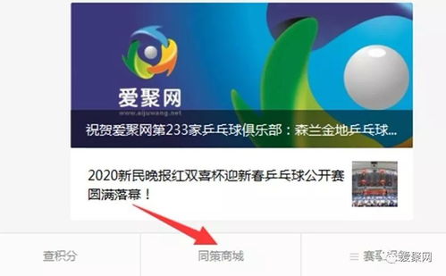 同策運(yùn)動(dòng)器材旗艦店?duì)I業(yè)時(shí)間及運(yùn)動(dòng)項(xiàng)目經(jīng)營通告