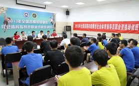 蘇州 古韻新風(fēng)交織下的運(yùn)動(dòng)項(xiàng)目經(jīng)營新篇章