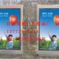 宿豫區(qū)順鼎廣告制品廠 今日行情價(jià)格走勢、報(bào)價(jià)與服務(wù)一覽